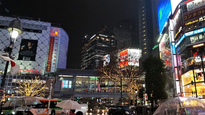 Shibuya 渋谷 - TOKYU PLAZA 東急プラザ