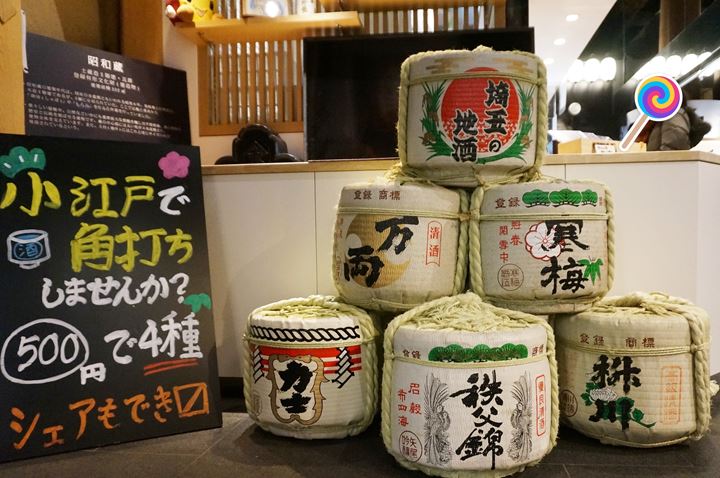 Sake Tasting SHOWAGURA Koedo Kurari Kawagoe 川越 小江戸蔵里 ききざけ処 昭和蔵