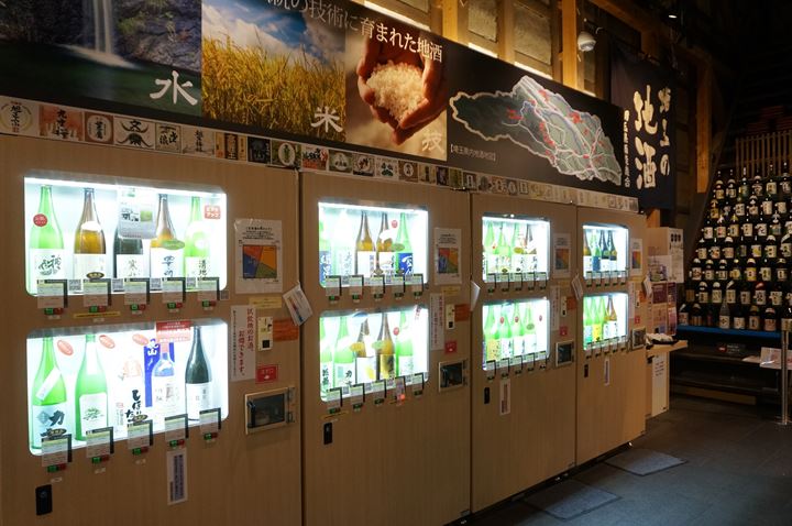 Sake Tasting SHOWAGURA Koedo Kurari Kawagoe 川越 小江戸蔵里 ききざけ処 昭和蔵