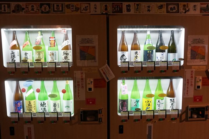Sake Tasting SHOWAGURA Koedo Kurari Kawagoe 川越 小江戸蔵里 ききざけ処 昭和蔵