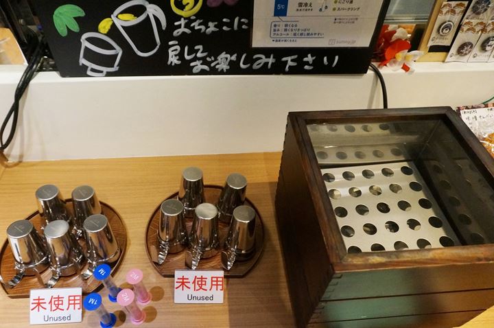 Sake Tasting SHOWAGURA Koedo Kurari Kawagoe 川越 小江戸蔵里 ききざけ処 昭和蔵