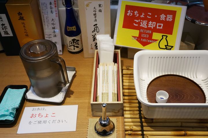 Sake Tasting SHOWAGURA Koedo Kurari Kawagoe 川越 小江戸蔵里 ききざけ処 昭和蔵