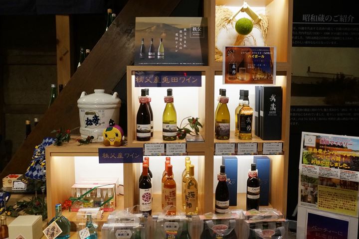 Sake Tasting SHOWAGURA Koedo Kurari Kawagoe 川越 小江戸蔵里 ききざけ処 昭和蔵