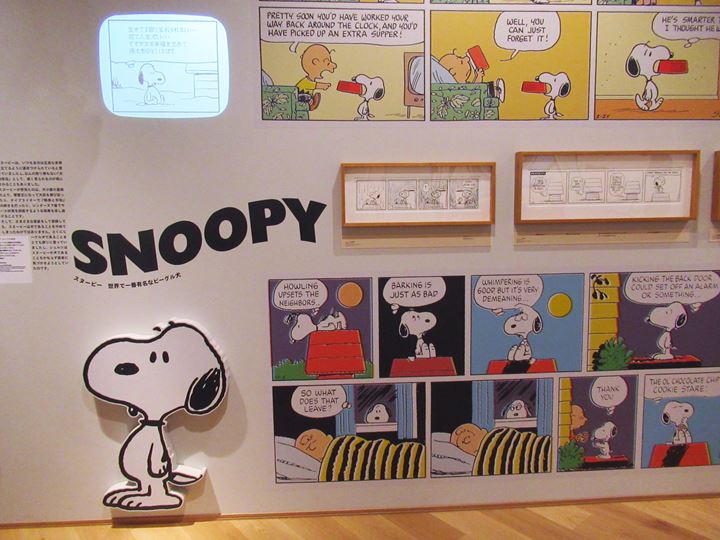 SNOOPY MUSEUM TOKYO (Minami-machida Grandberry Park) スヌーピーミュージアム 南町田グランベリーパーク