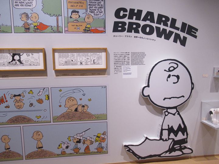 SNOOPY MUSEUM TOKYO (Minami-machida Grandberry Park) スヌーピーミュージアム 南町田グランベリーパーク