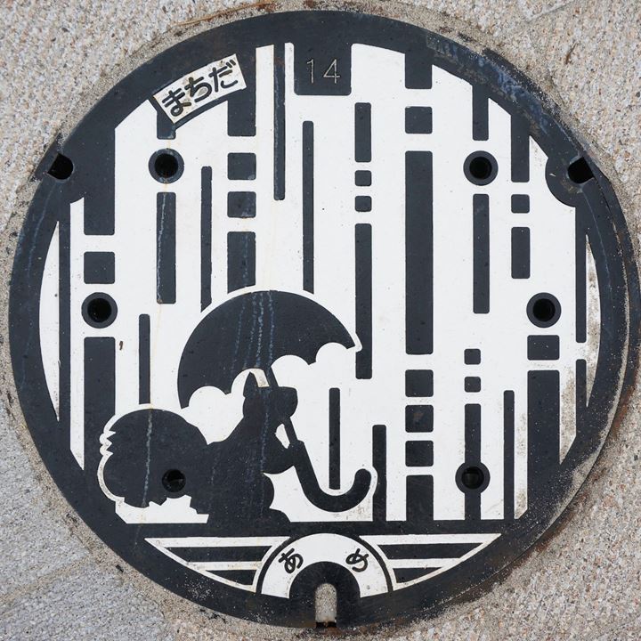 Manhole (Minami-machida Grandberry Park) マンホール 南町田グランベリーパーク