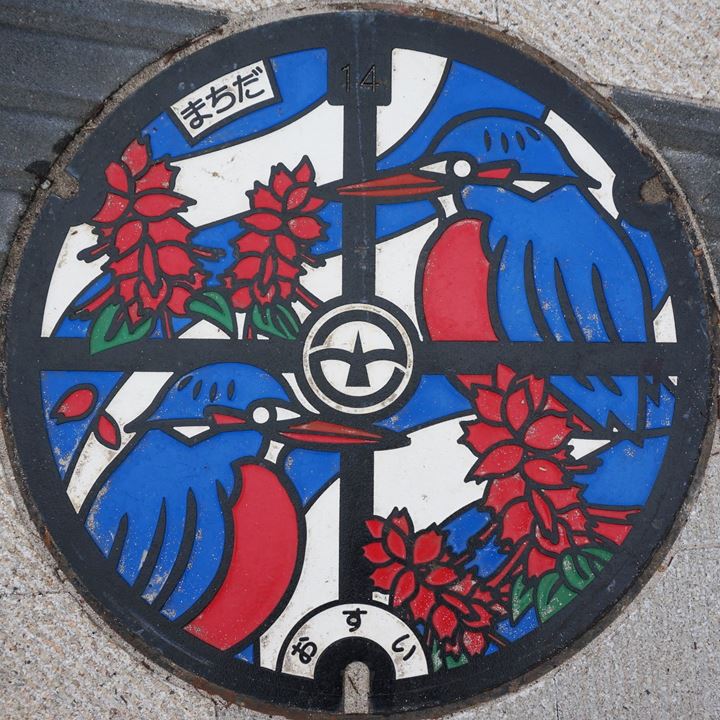 Manhole (Minami-machida Grandberry Park) マンホール 南町田グランベリーパーク