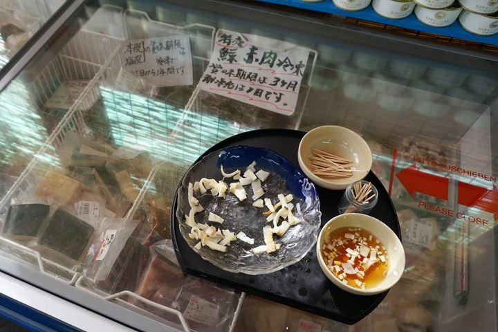 Whale Restaurant KUJIRA SHOKUDOU Hokkai Suisan 北海水産 鯨食堂 くじら