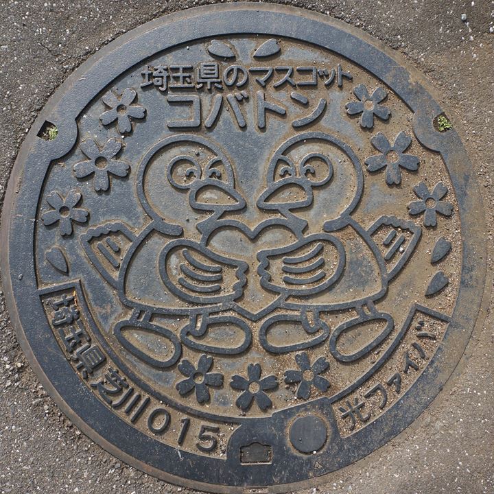 Manhole マンホール 埼玉県川口市 コバトン