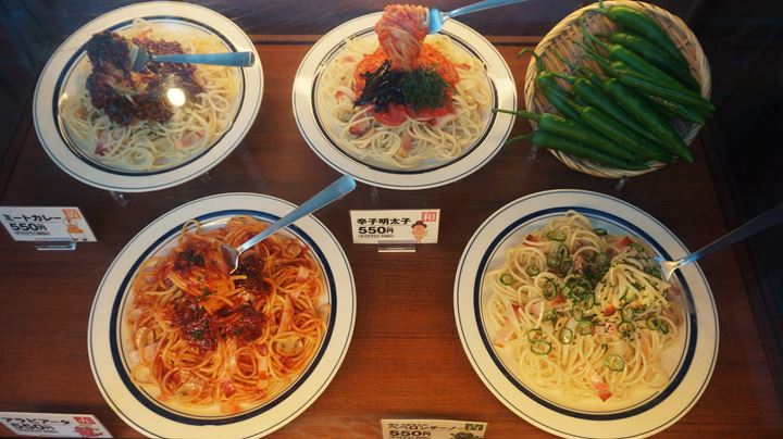 Spicy Spaghetti Restaurant AOTOGARASHI 爆辛スパゲッティ専門店 青とうがらし