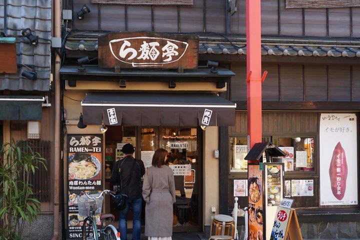 Ramentei Asakusa Tokyo 東京 浅草 ら麺亭 ラーメン