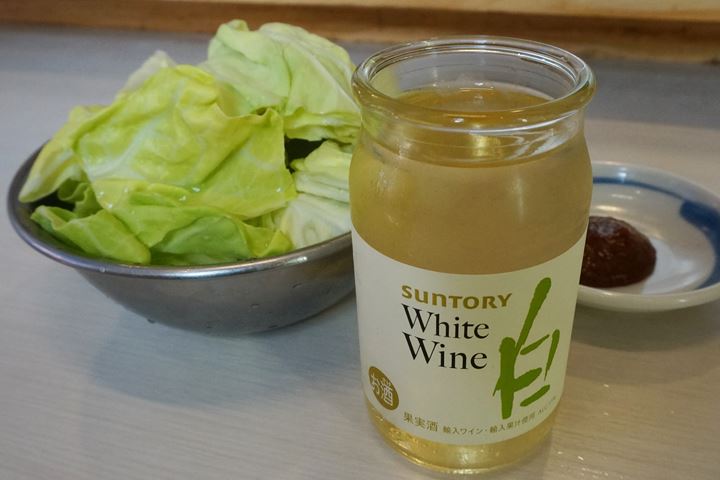 串屋横丁 Kushiya-Yokocho もつ焼き Motsuyaki カップワイン白 Cup White Wine