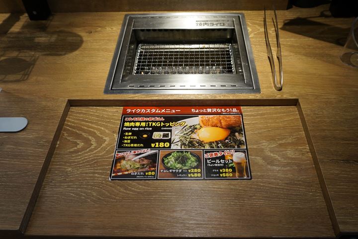 Japanese Barbecue YAKINIKU LIKE 焼肉ライク BBQ