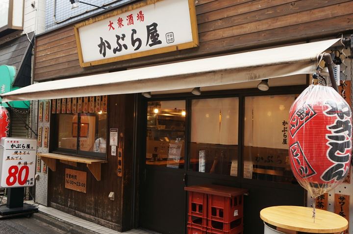 大衆酒場 かぶら屋 Izakaya Bar KABURAYA