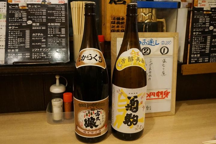 青森料理居酒屋 ごっつり 南千住 日本酒 富久娘 Sake FUKUMUSUME at Aomori Izakaya GOTTSURI Minami-Senju