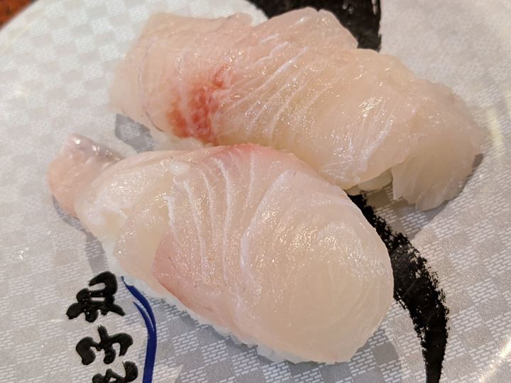 Greater Amberjack かんぱち - Sushi CHOUSHIMARU すし 銚子丸 - 回転寿司 鮨