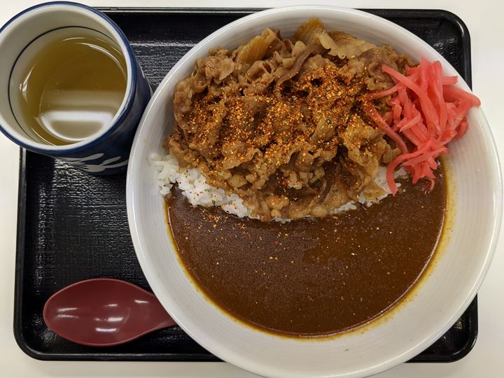 Beef Curry 牛カレー YOSHINOYA 吉野家