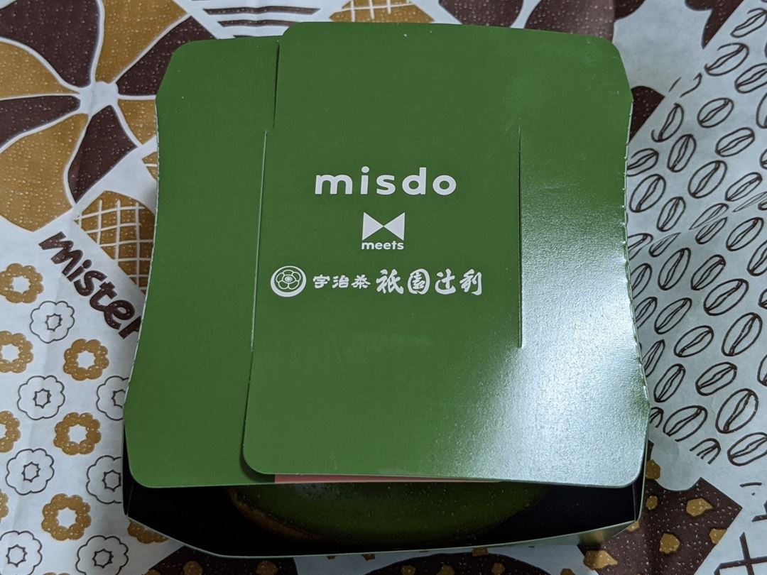 Mister Donut ミスタードーナツ ふわもち宇治抹茶 あずきもち Matcha