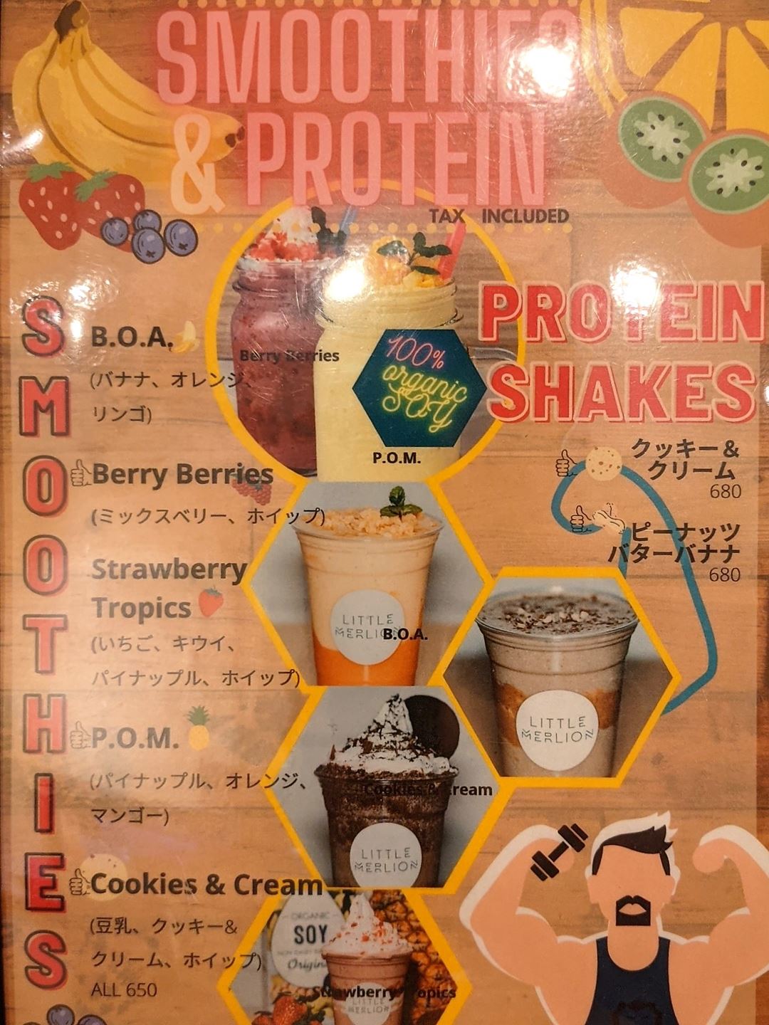 Drink Menu ドリンクメニュー Singaporean Cafe and Bar LITTLE MERLION シンガポール カフェバー リトルマーライオン in Tokyo Japan 東京 足立区 西新井