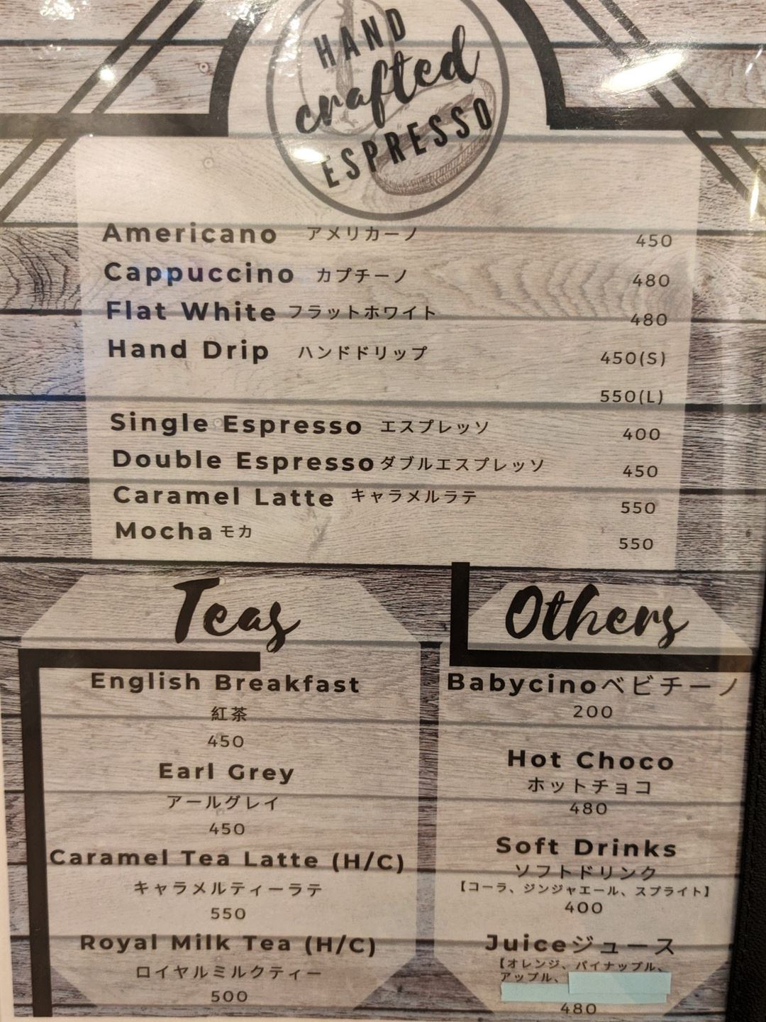 Drink Menu ドリンクメニュー Singaporean Cafe and Bar LITTLE MERLION シンガポール カフェバー リトルマーライオン in Tokyo Japan 東京 足立区 西新井