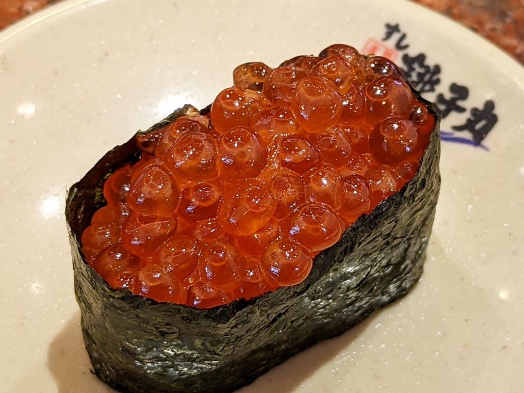 Salmon Roe いくら - Sushi CHOUSHIMARU すし 銚子丸 - 回転寿司 鮨