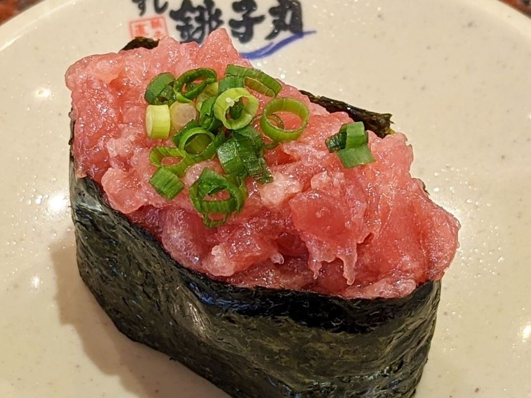 Chopped Tuna Rib 本まぐろ中落ち - Sushi CHOUSHIMARU すし 銚子丸 - 回転寿司 鮨