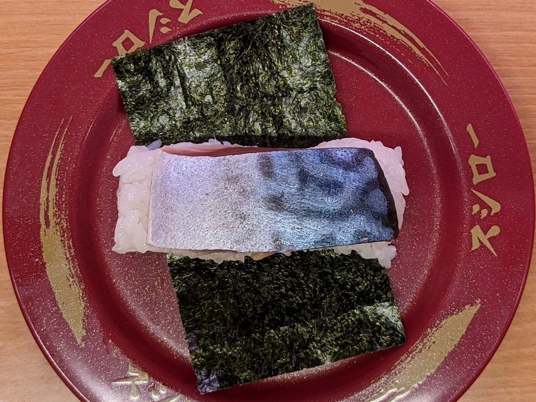 SUSHIRO スシロー Thickly Sliced Fatty Mackerel 超肉厚どろ〆さば棒寿司1貫