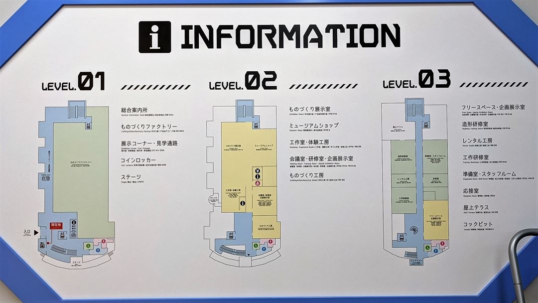 Kaiyodo Space Factory Nankoku 海洋堂 スペースファクトリー なんこく 高知県南国市