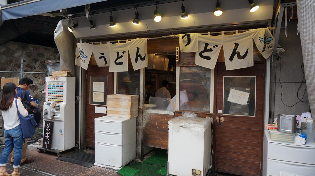 おにやんま 特上天ぷらうどん 五反田 Tempura Udon Oniyanma