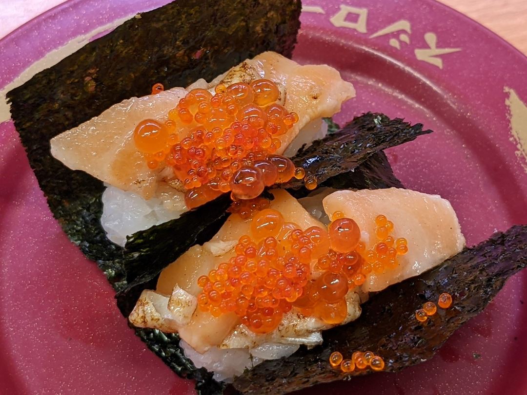SUSHIRO スシロー Salmon Fish Meat and Roe はらこ飯風海苔包み