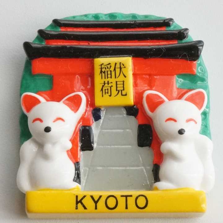 Kyoto Japan Souvenir Fridge Magnet ご当地マグネット お土産 京都 伏見稲荷大社