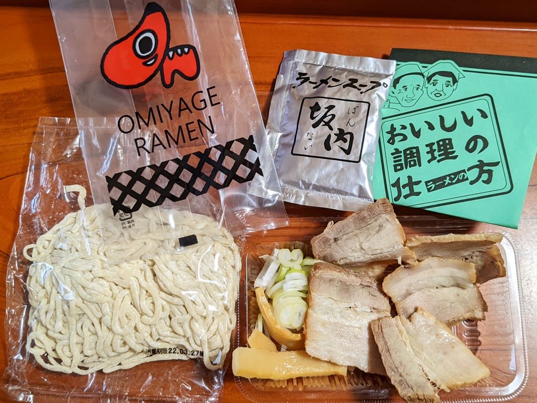 喜多方ラーメン坂内 Kitakata Ramen Bannai おみやげラーメン Takeout