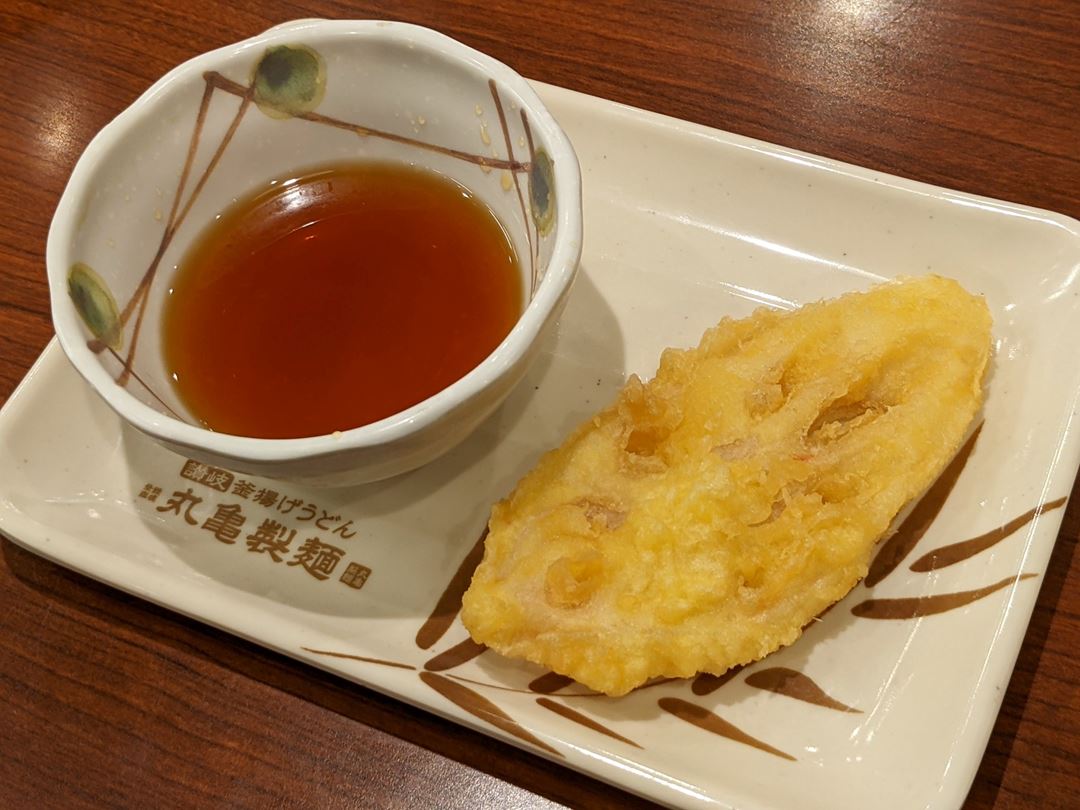 MARUGAME SEIMEN 丸亀製麺 Lotus Root Tempura れんこん 天ぷら