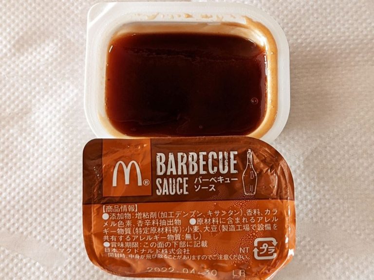 McDonald's マクドナルド バーベキューソース Japan Course (English)
