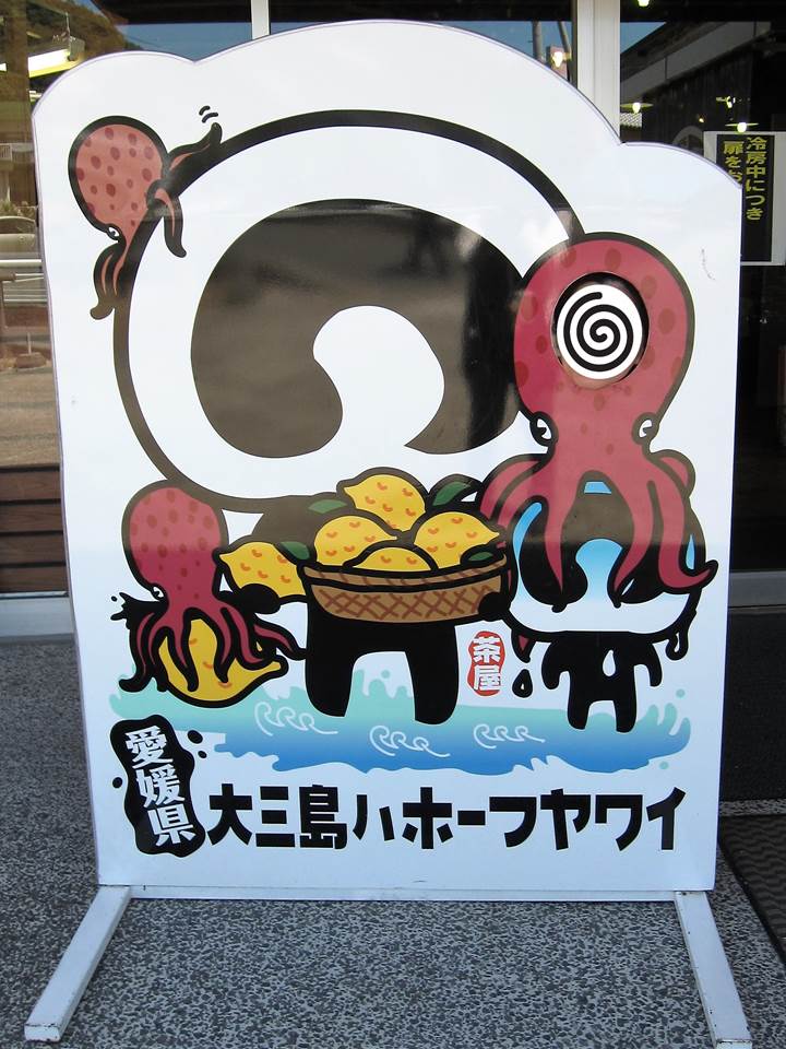 Face-in-the-hole photo boards in Japan 顔ハメ看板Face-in-the-hole photo boards in Japan 顔ハメ看板