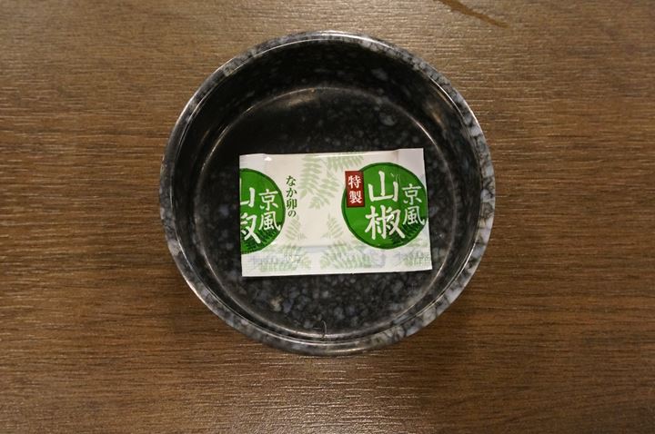 Japanese Pepper 山椒 - NAKAU なか卯