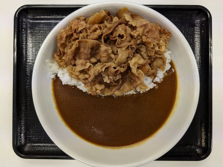 Beef Curry 牛カレー YOSHINOYA 吉野家