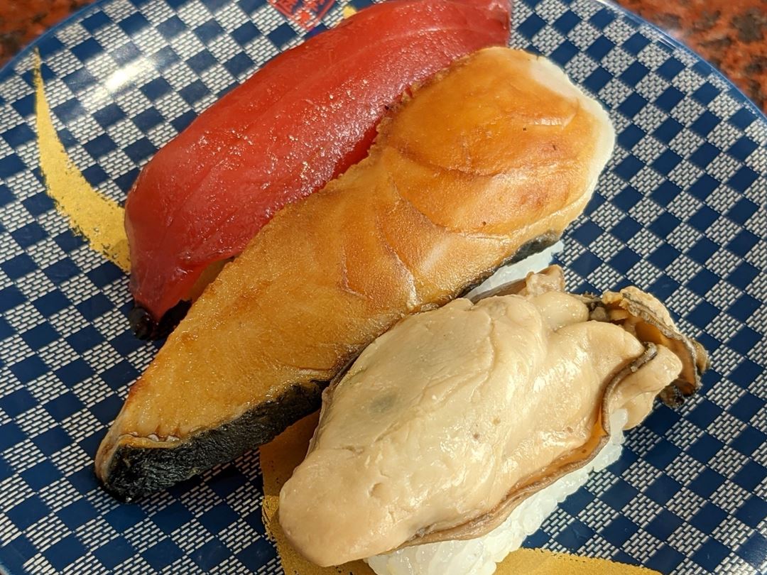 Marinade 3 Pieces Set Sushi づけ3カン CHOUSHIMARU すし 銚子丸 - 回転寿司 鮨