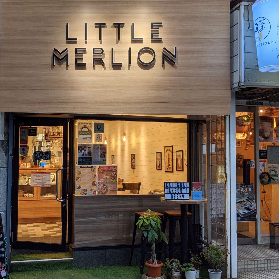 Singaporean Cafe and Bar LITTLE MERLION シンガポール カフェバー リトルマーライオン in Tokyo Japan 東京 足立区 西新井