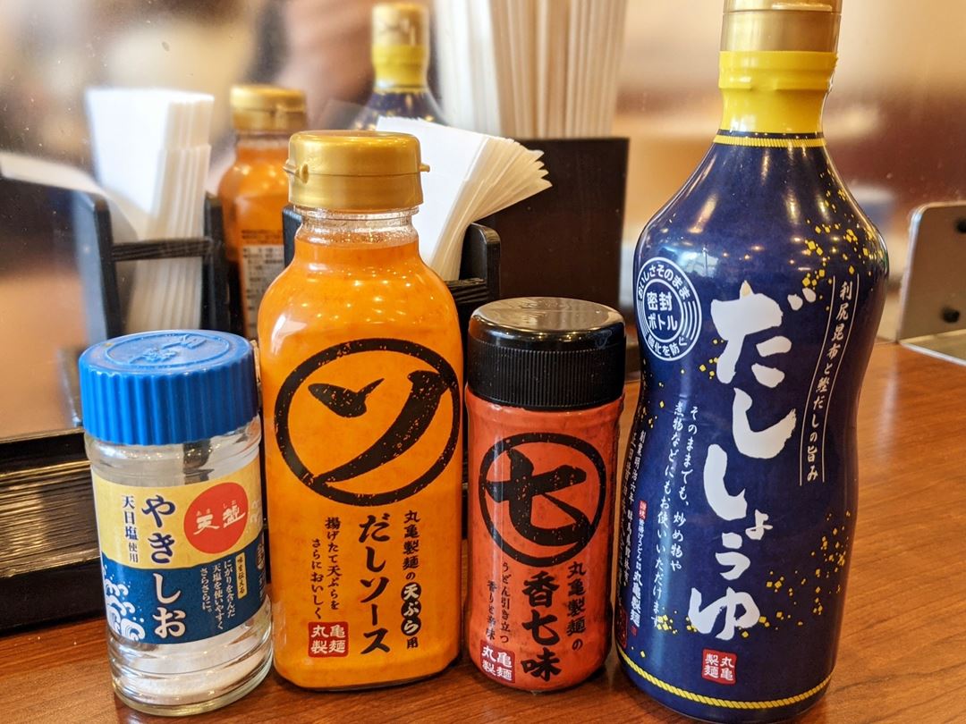 Condiments 調味料 - MARUGAME SEIMEN 丸亀製麺 Udon うどん