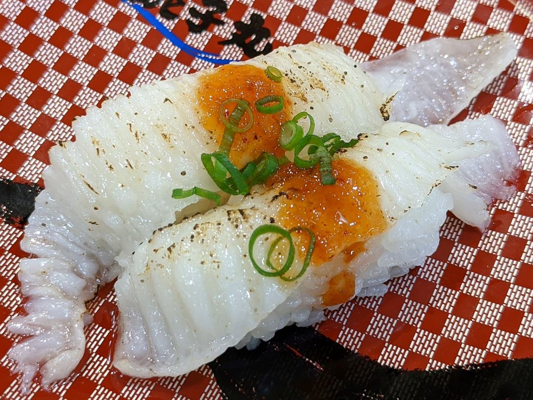 Seared Fluke Fin with Salt えんがわ塩炙り - Sushi CHOUSHIMARU すし 銚子丸 - 回転寿司 鮨