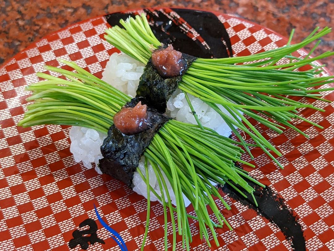 Green Onion Sprouts with Ume Plum Pulp 芽ねぎ梅肉のせ - Sushi CHOUSHIMARU すし銚子丸 - 回転寿司 鮨