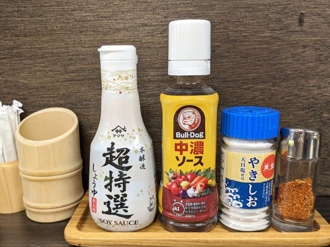 串屋横丁 Kushiya-Yokocho もつ焼き Motsuyaki 調味料 Seasonings