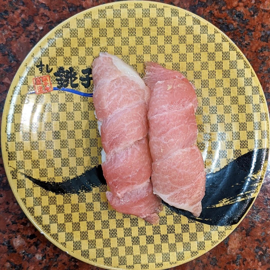 Super Fatty Bluefin Tuna 本まぐろ 大とろ - Sushi CHOUSHIMARU すし 銚子丸 - 回転寿司 鮨