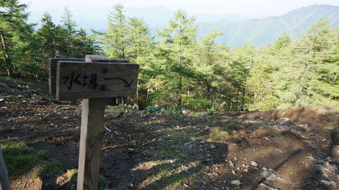 雲取山 三峯神社 登山 ハイキング Mt. Kumotoriyama Mitsumine Shrine