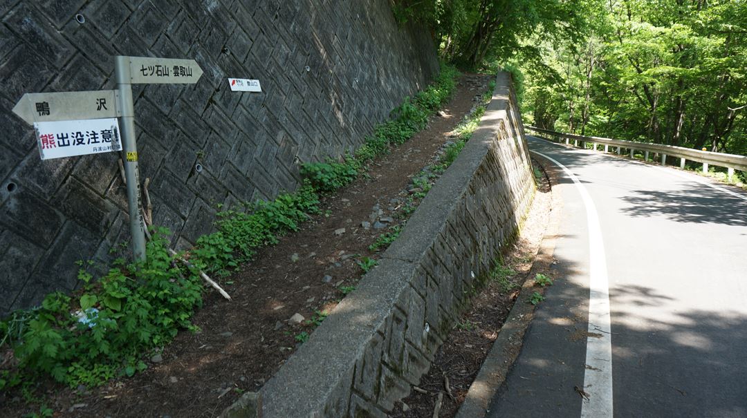 雲取山 三峯神社 登山 ハイキング Mt. Kumotoriyama Mitsumine Shrine