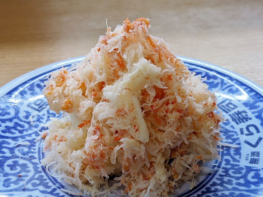 XL Crab Sushi 特盛り過ぎ蟹にぎり Conveyor Belt Sushi Restaurant (Sushi Go Round) KURASUSHI くら寿司