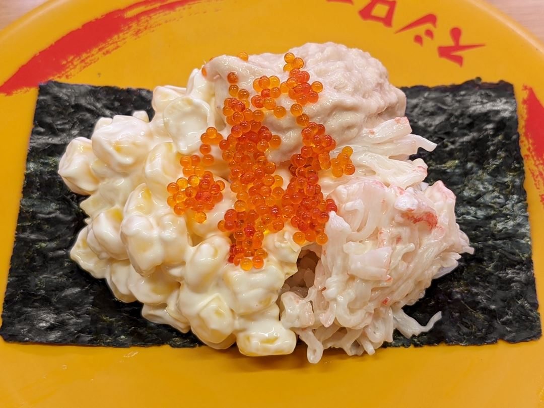 SUSHIRO スシロー Crab Mayo Tuna Salad てんこ盛りサラダツリー