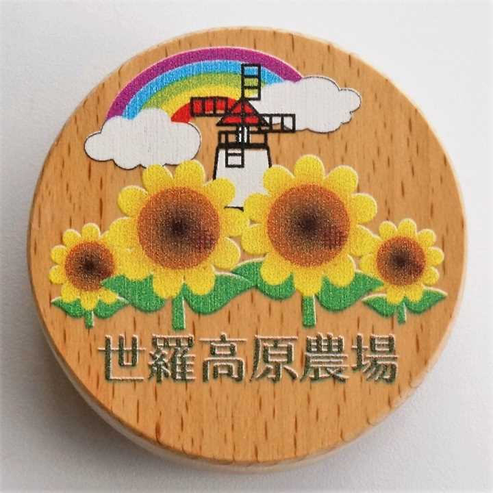 Hiroshima Japan Souvenir Fridge Magnet ご当地マグネット お土産 広島 世羅高原農場