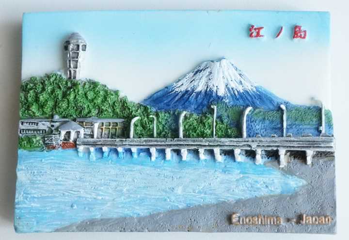 Japanese Souvenir Fridge Magnet ご当地マグネット お土産 神奈川 江の島